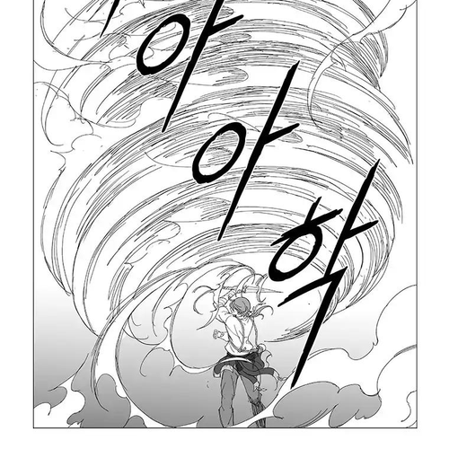 Wind Sword Chapter 30 cover