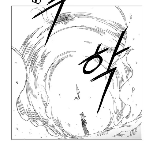Wind Sword Chapter 32 cover