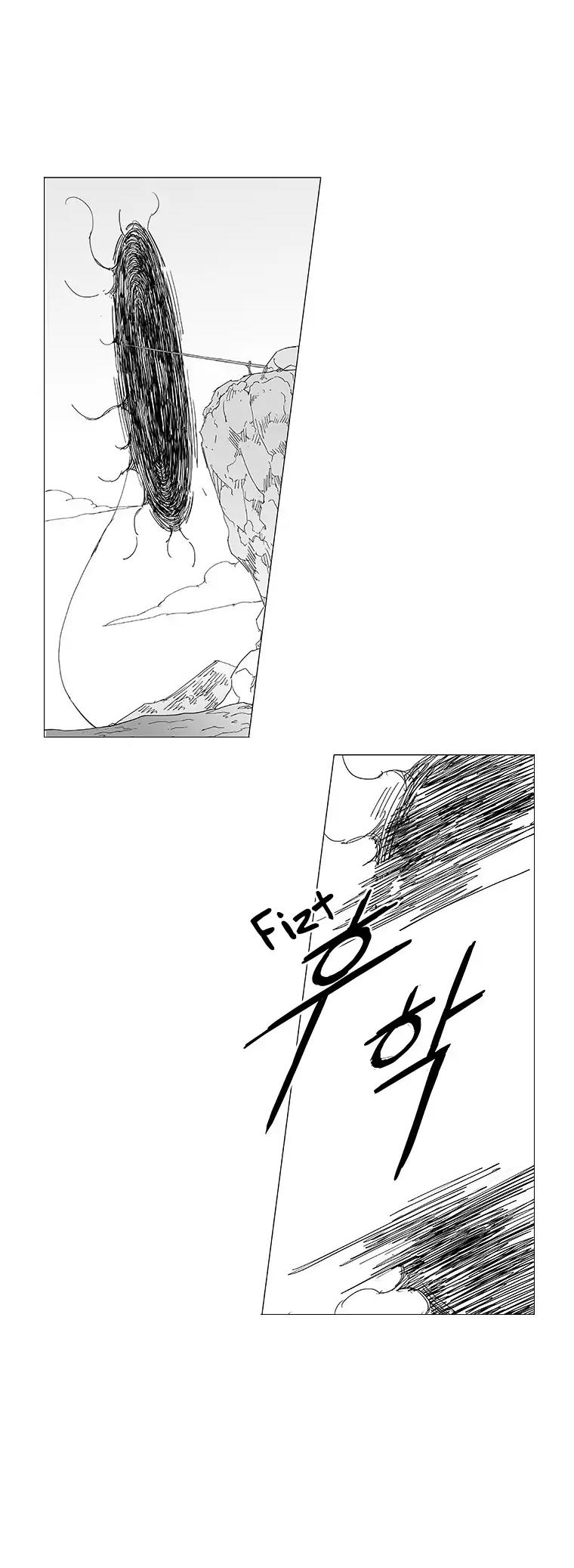 Wind Sword Chapter 33 page 18 - Chapter 33