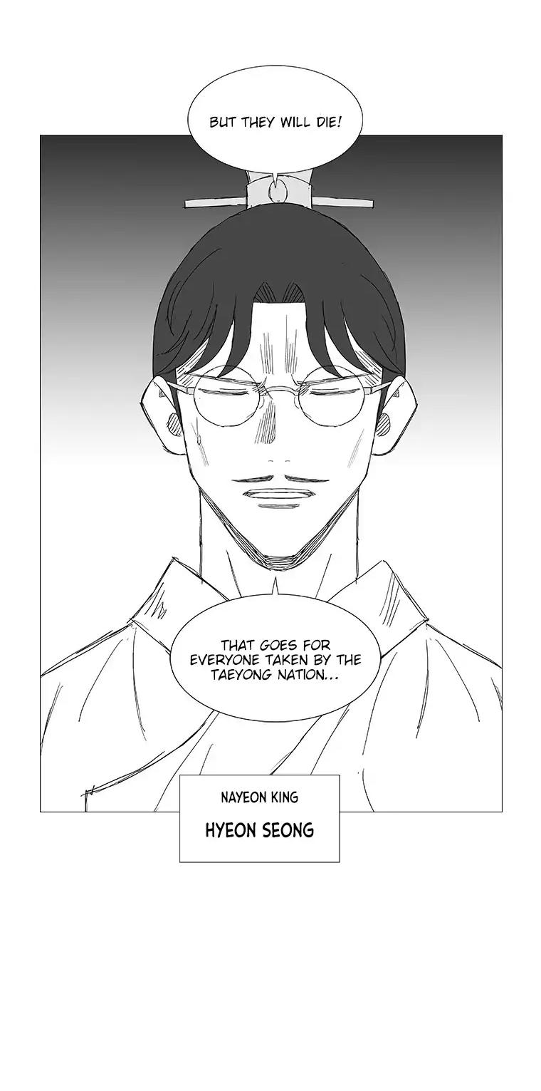 Wind Sword Chapter 34 page 18 - Chapter 34