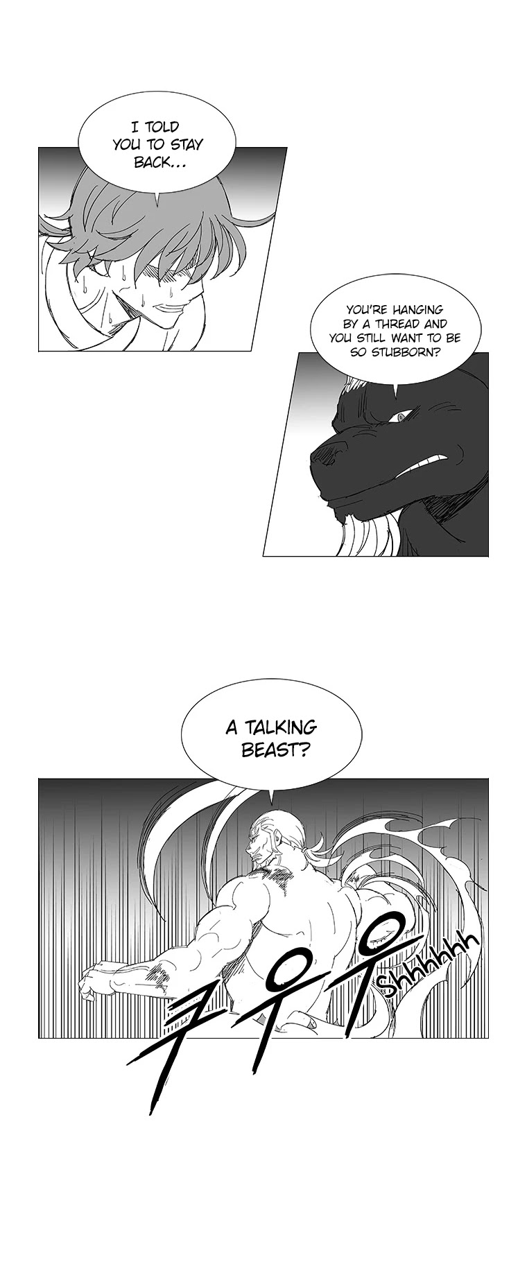 Wind Sword Chapter 44 page 16 - Chapter 44