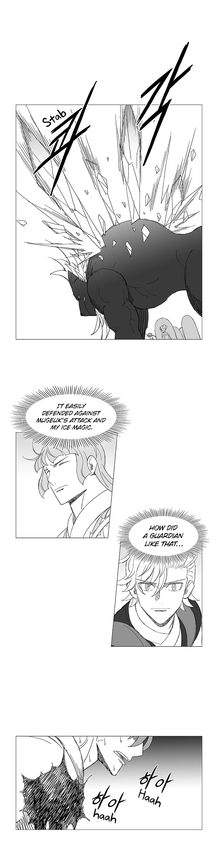 Wind Sword Chapter 44 page 19 - Chapter 44