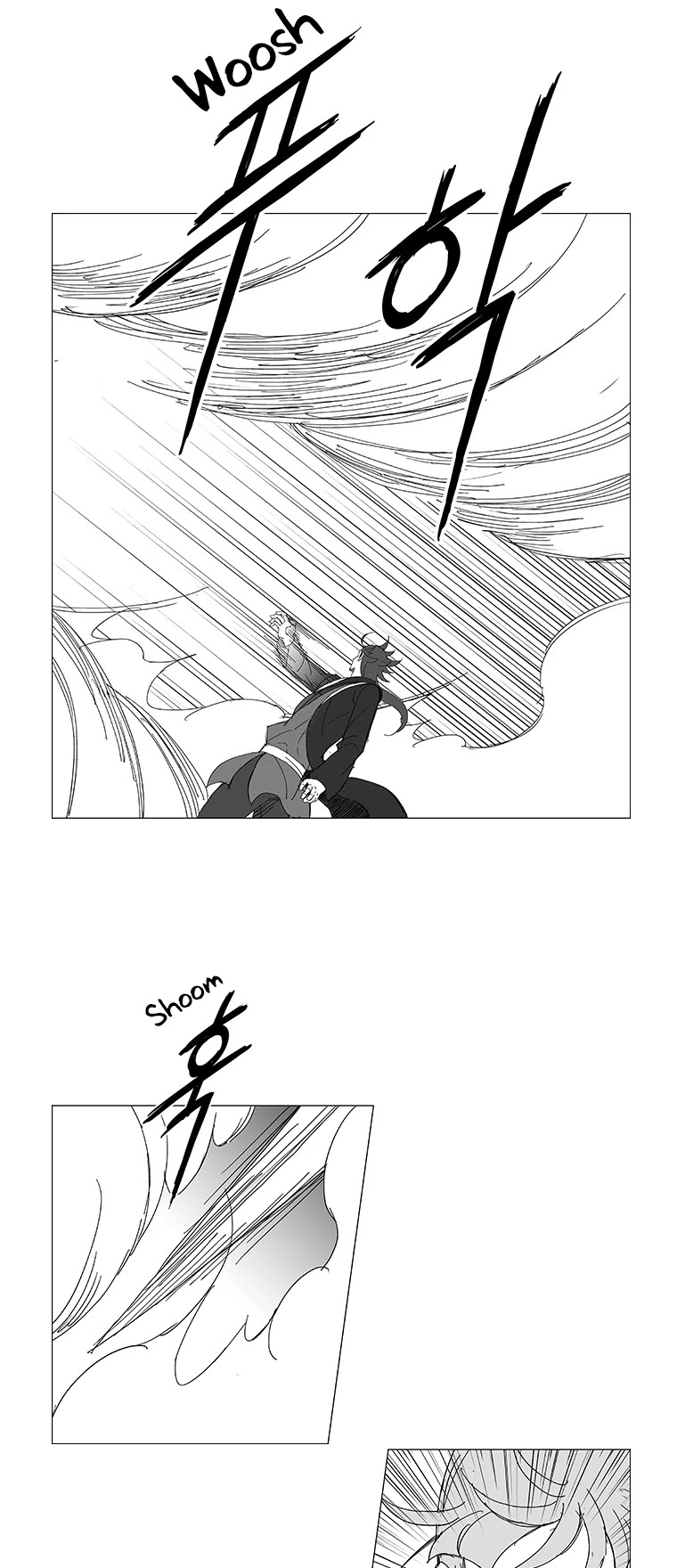 Wind Sword Chapter 45 page 12 - Chapter 45