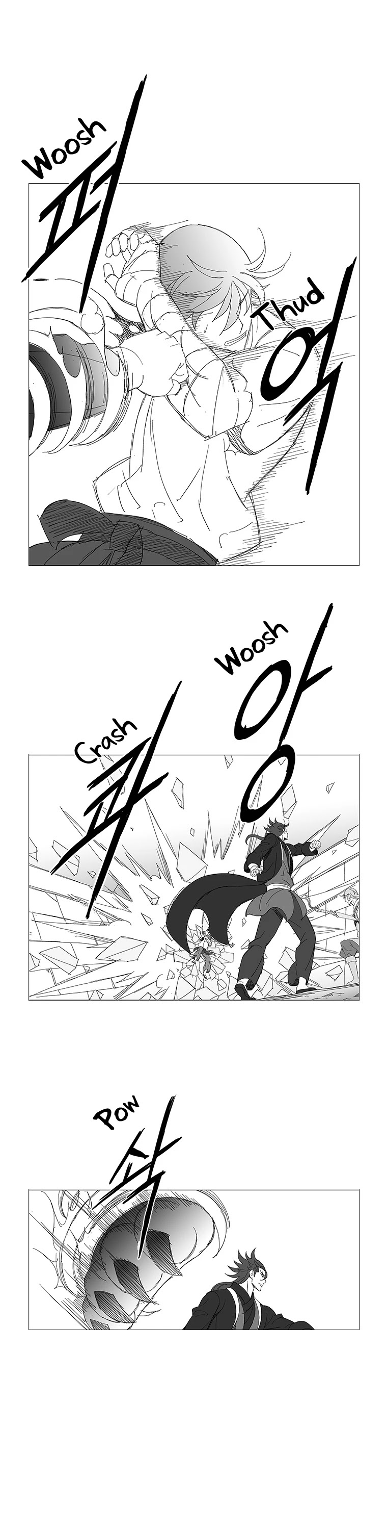 Wind Sword Chapter 45 page 17 - Chapter 45