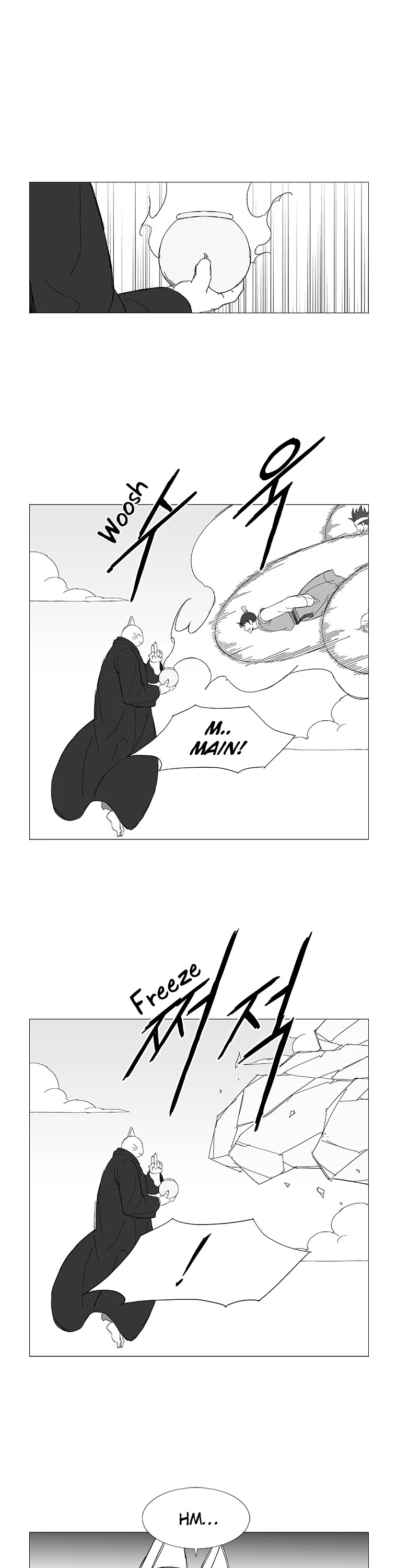 Wind Sword Chapter 46 page 23 - Chapter 46