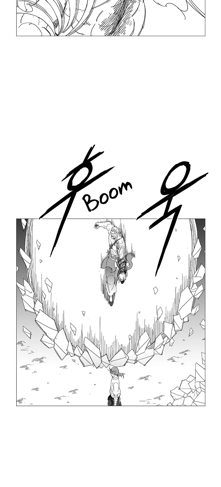 Wind Sword Chapter 46 page 6 - Chapter 46