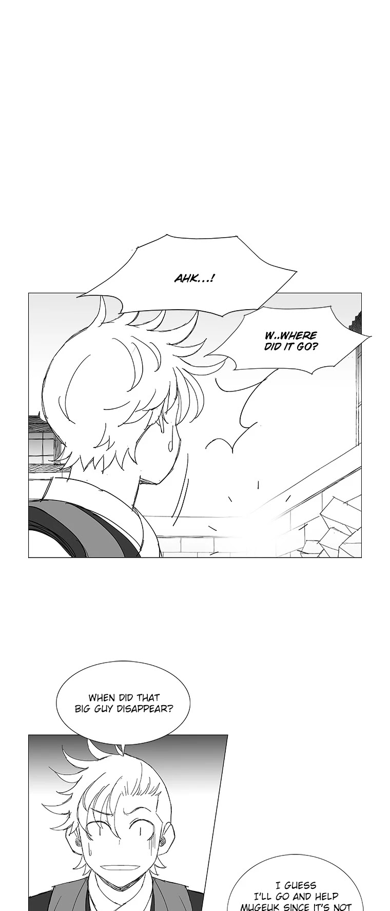 Wind Sword Chapter 47 page 12 - Chapter 47