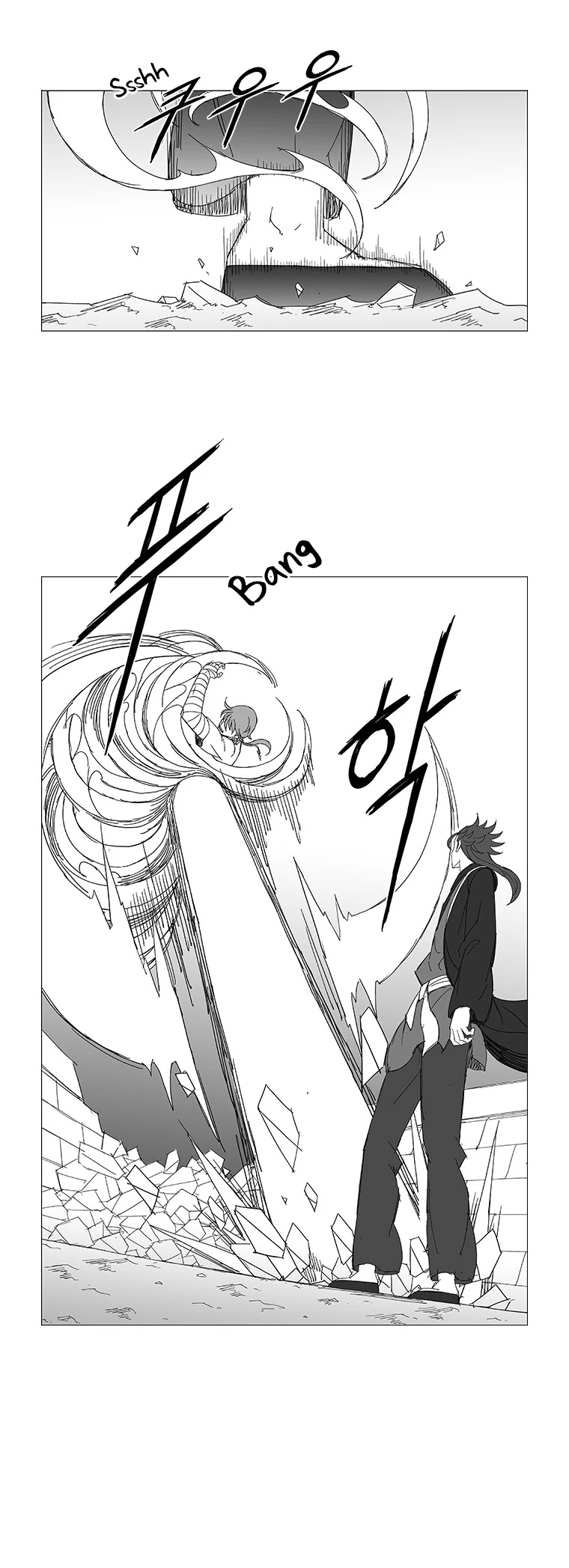 Wind Sword Chapter 47 page 16 - Chapter 47