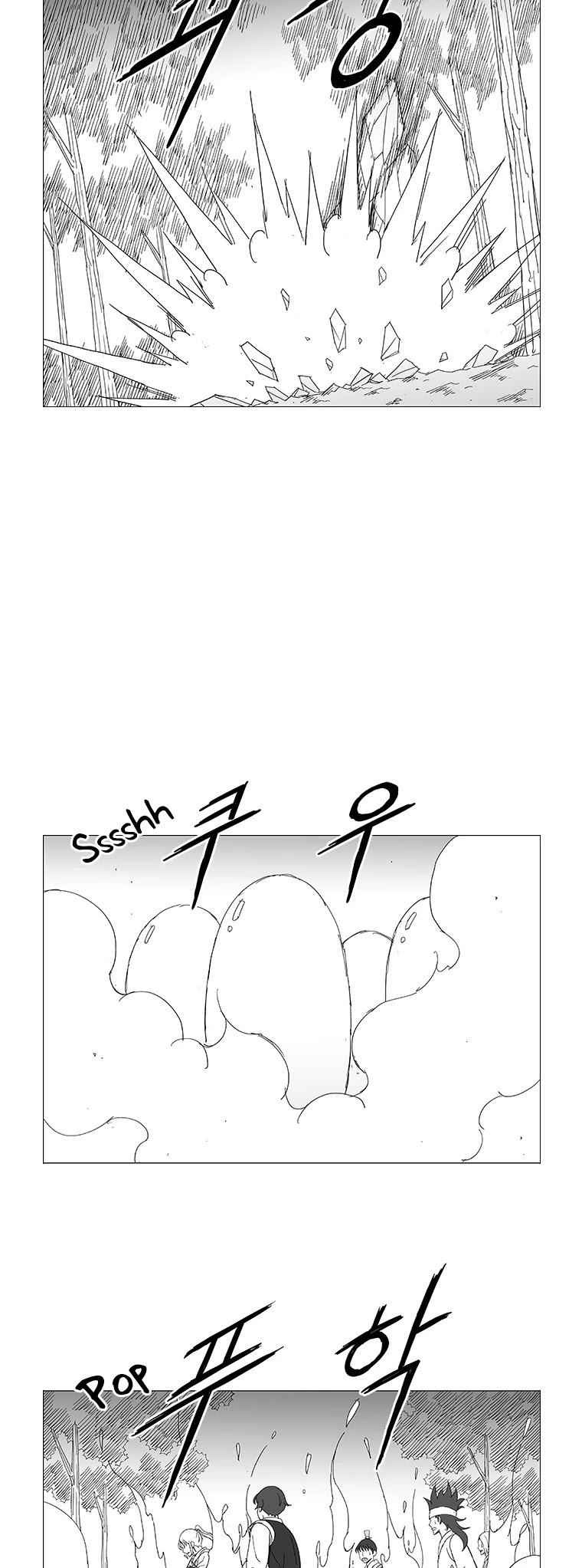 Wind Sword Chapter 47 page 6 - Chapter 47