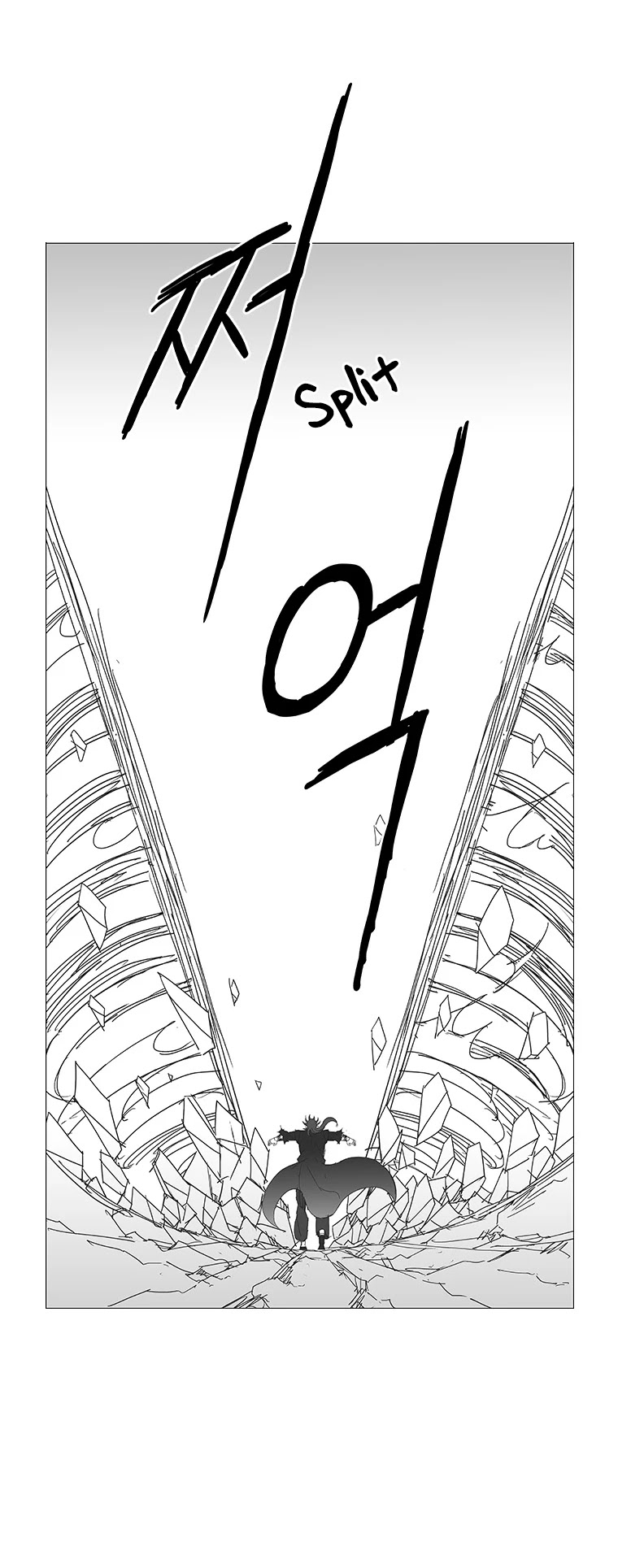 Wind Sword Chapter 48 page 13 - Chapter 48