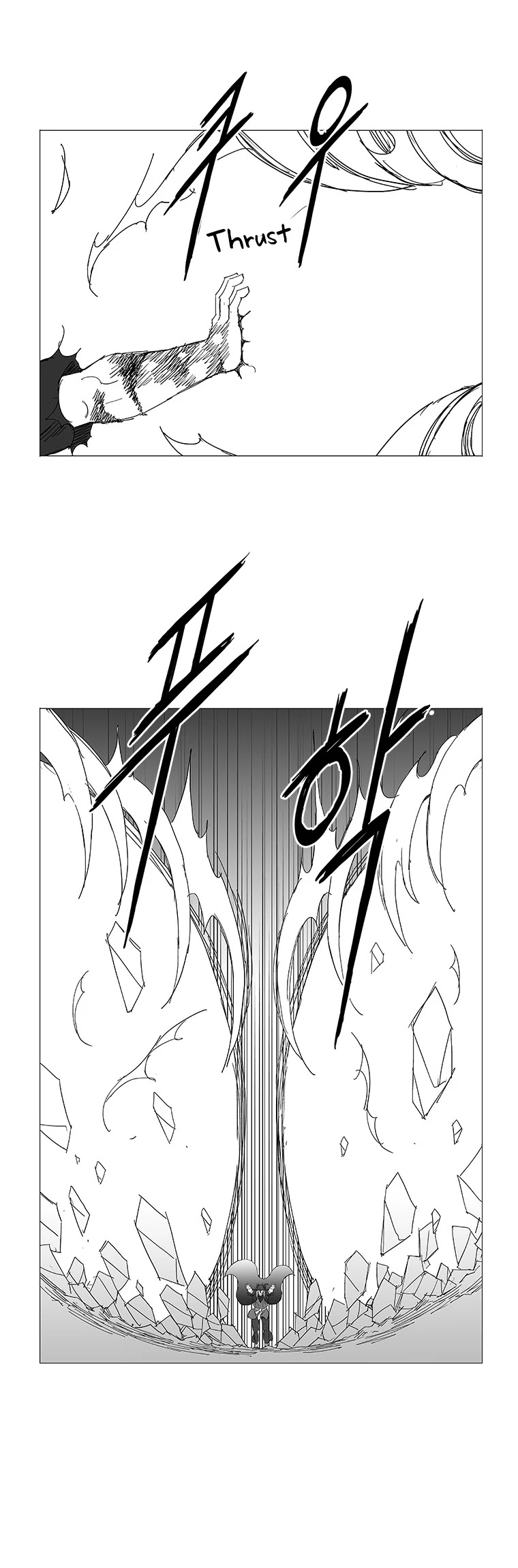 Wind Sword Chapter 48 page 19 - Chapter 48
