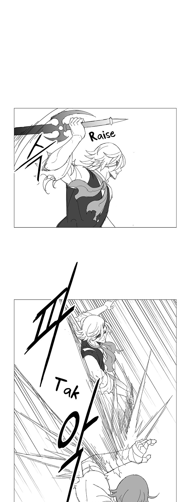 Wind Sword Chapter 52 page 12 - Chapter 52