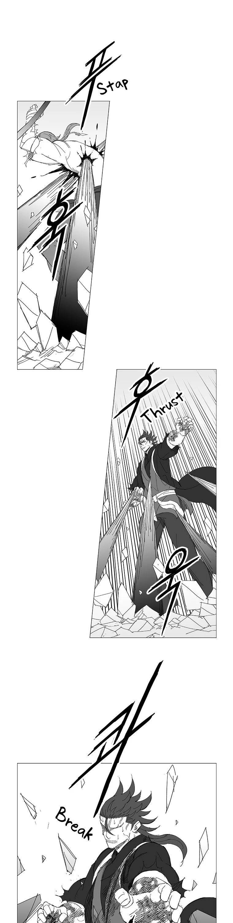 Wind Sword Chapter 52 page 17 - Chapter 52