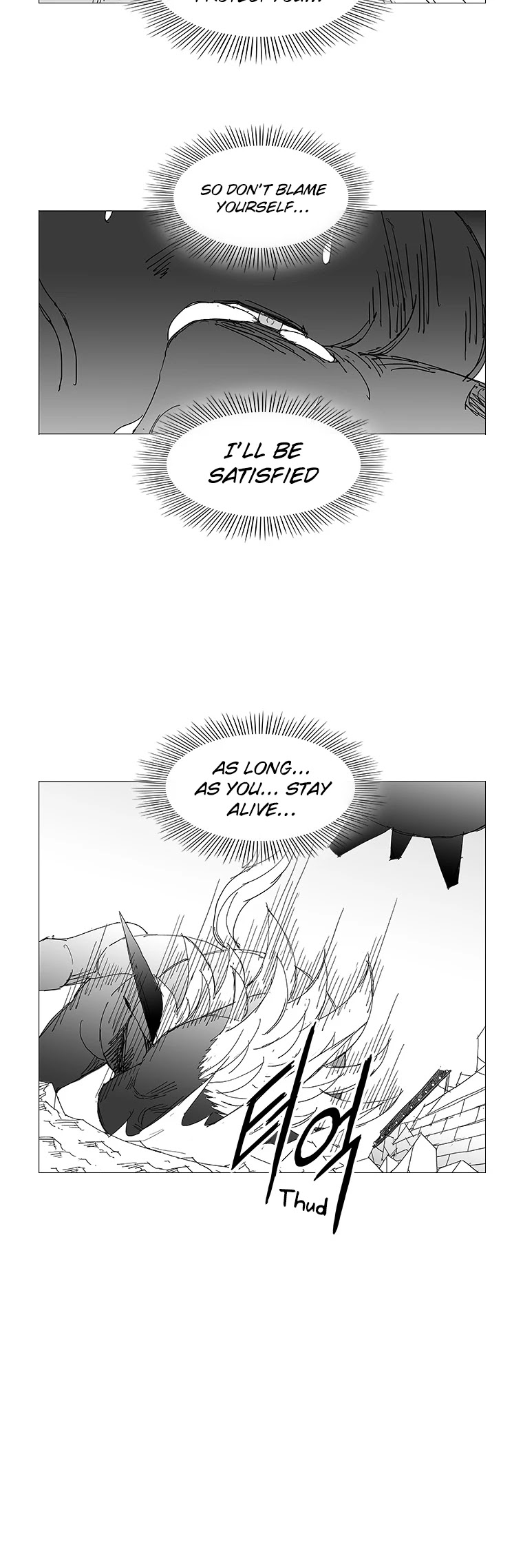 Wind Sword Chapter 56 page 16 - Chapter 56