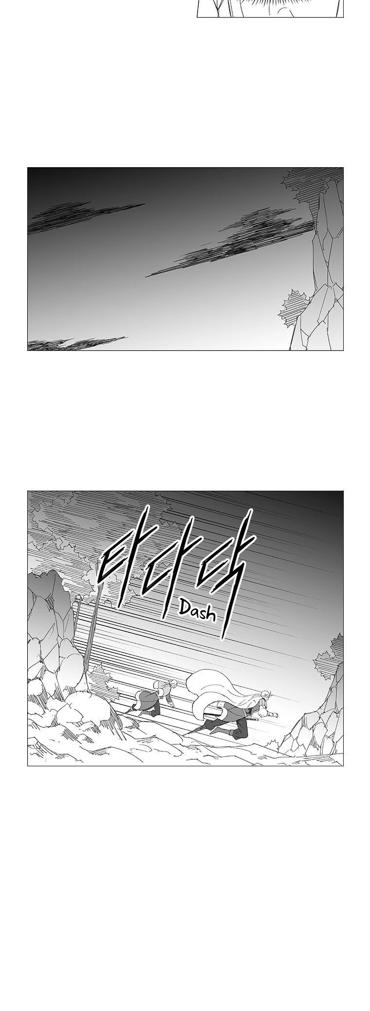 Wind Sword Chapter 57 page 21 - Chapter 57