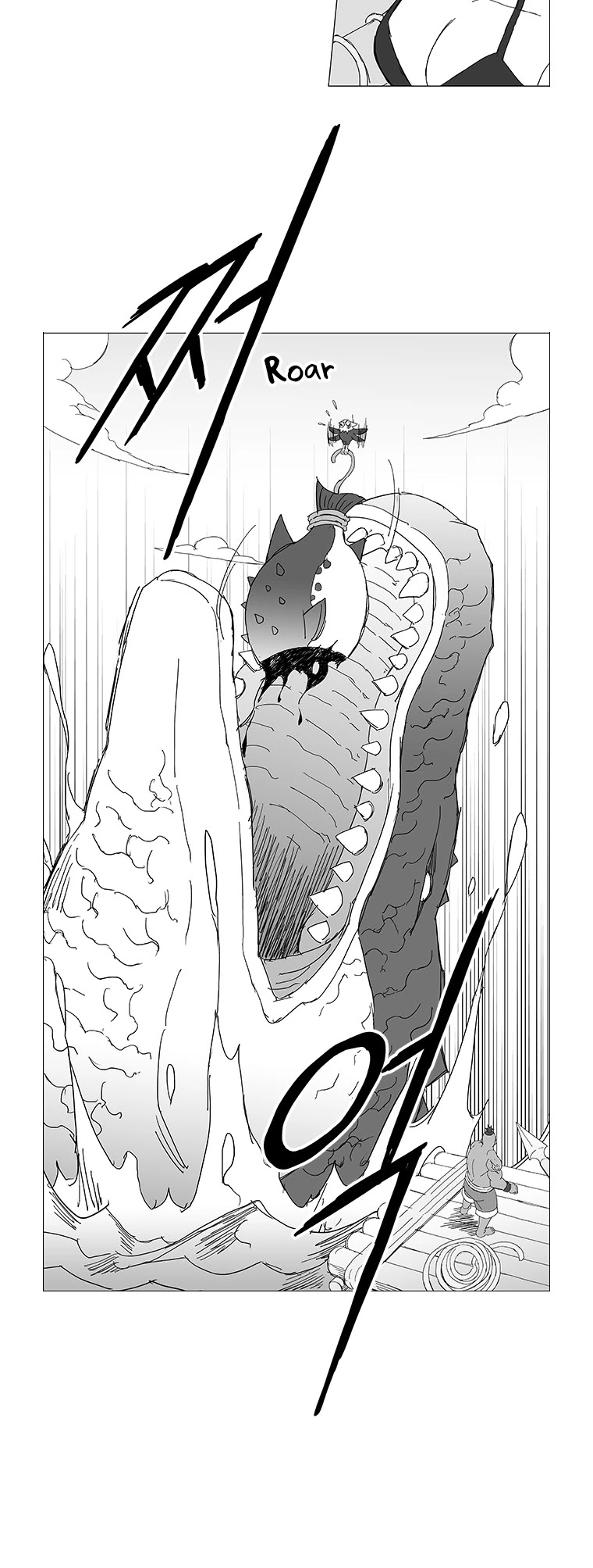 Wind Sword Chapter 58 page 13 - Chapter 58