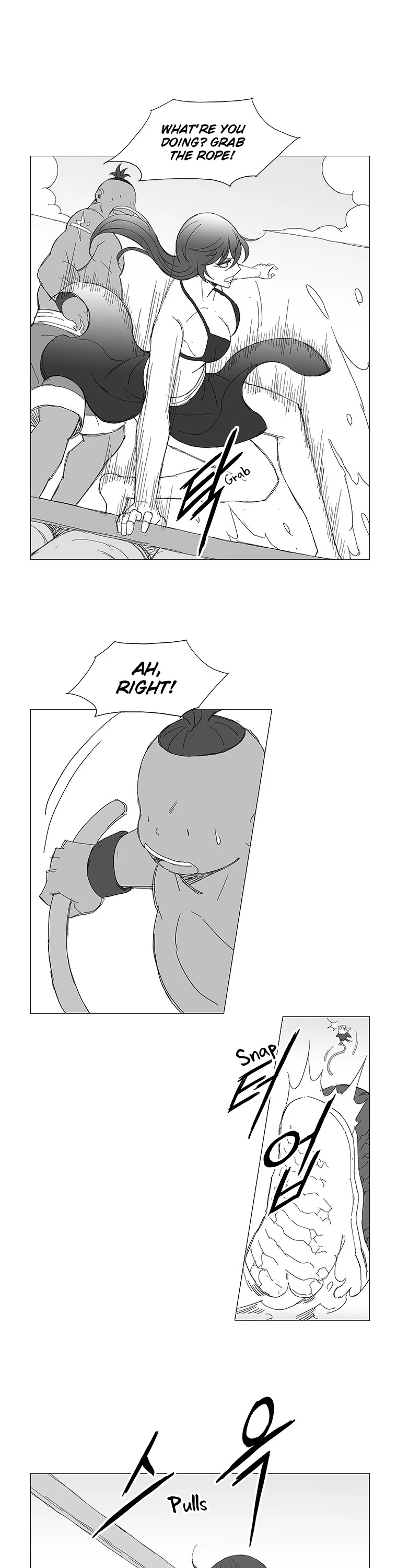 Wind Sword Chapter 58 page 14 - Chapter 58
