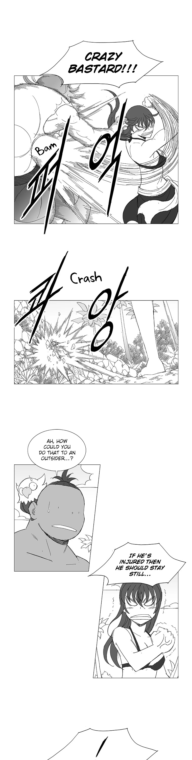 Wind Sword Chapter 59 page 5 - Chapter 59