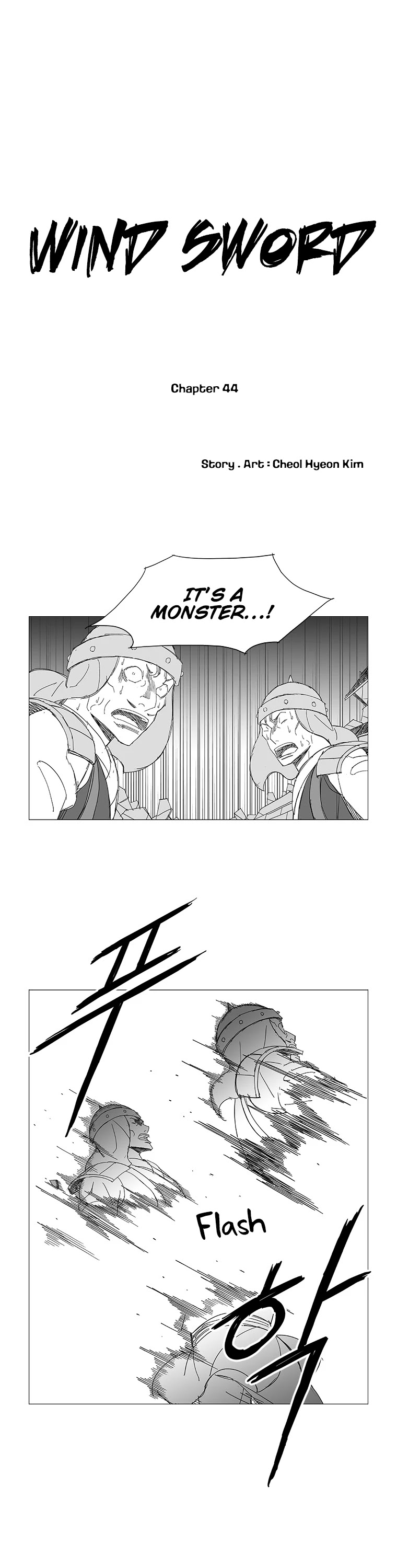 Wind Sword Chapter 60 page 2 - Chapter 60