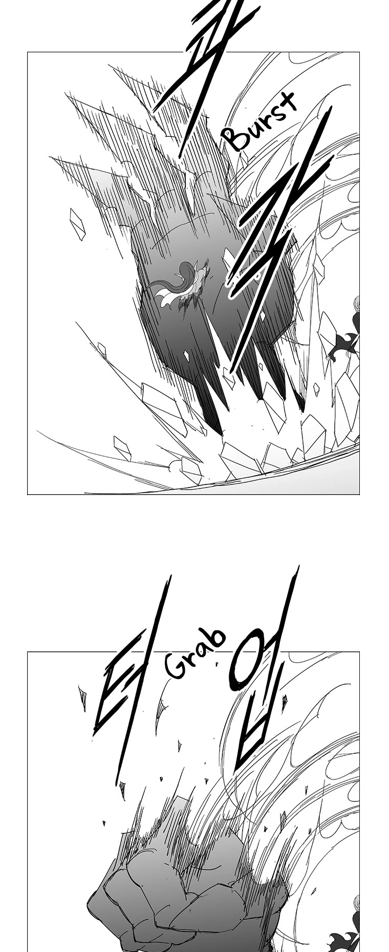Wind Sword Chapter 63 page 12 - Chapter 63