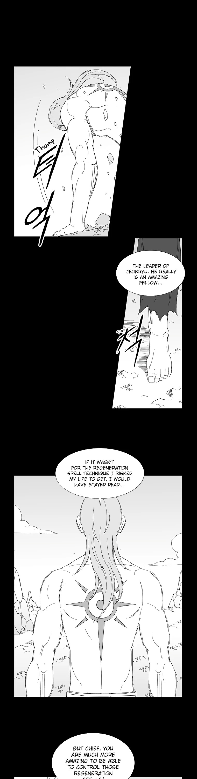 Wind Sword Chapter 67 page 20 - Chapter 67