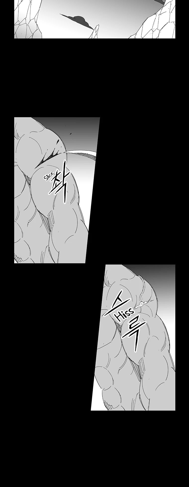 Wind Sword Chapter 68 page 16 - Chapter 68