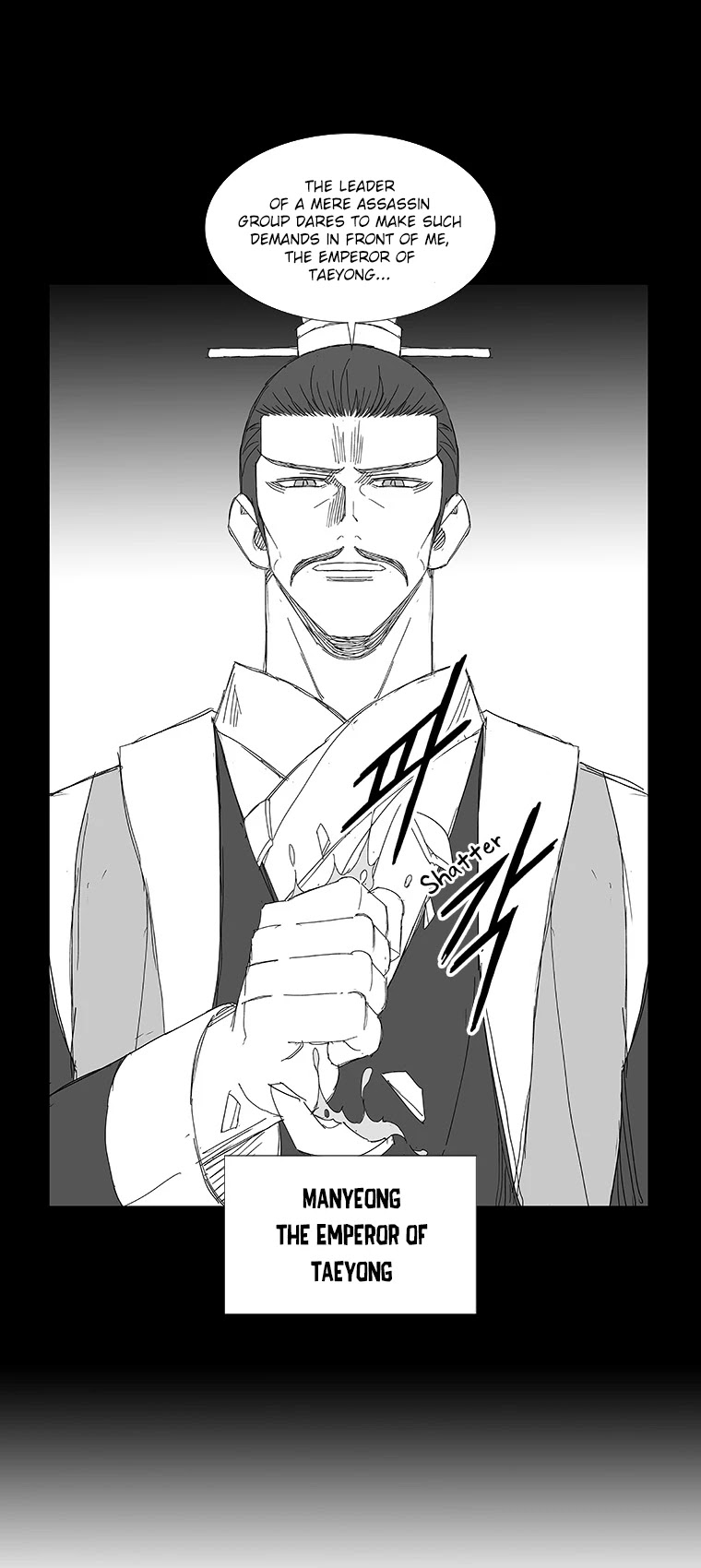 Wind Sword Chapter 68 page 23 - Chapter 68