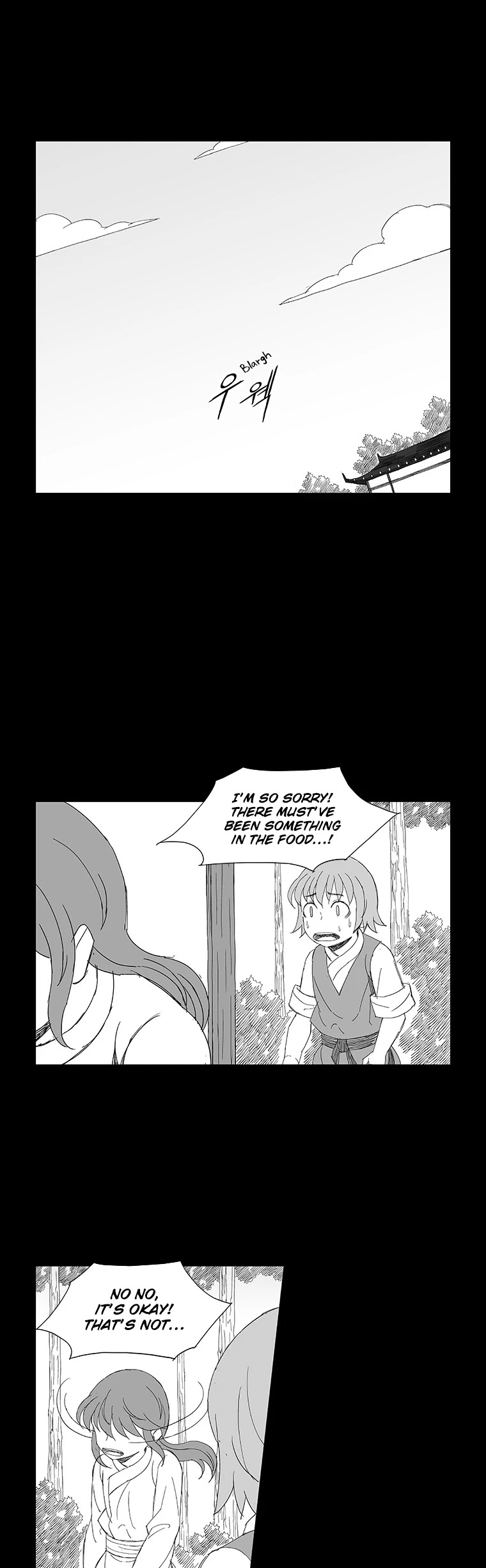 Wind Sword Chapter 69 page 21 - Chapter 69