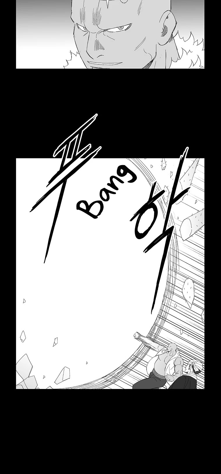 Wind Sword Chapter 70 page 15 - Chapter 70