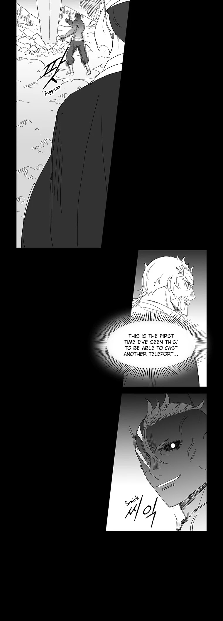 Wind Sword Chapter 71 page 19 - Chapter 71