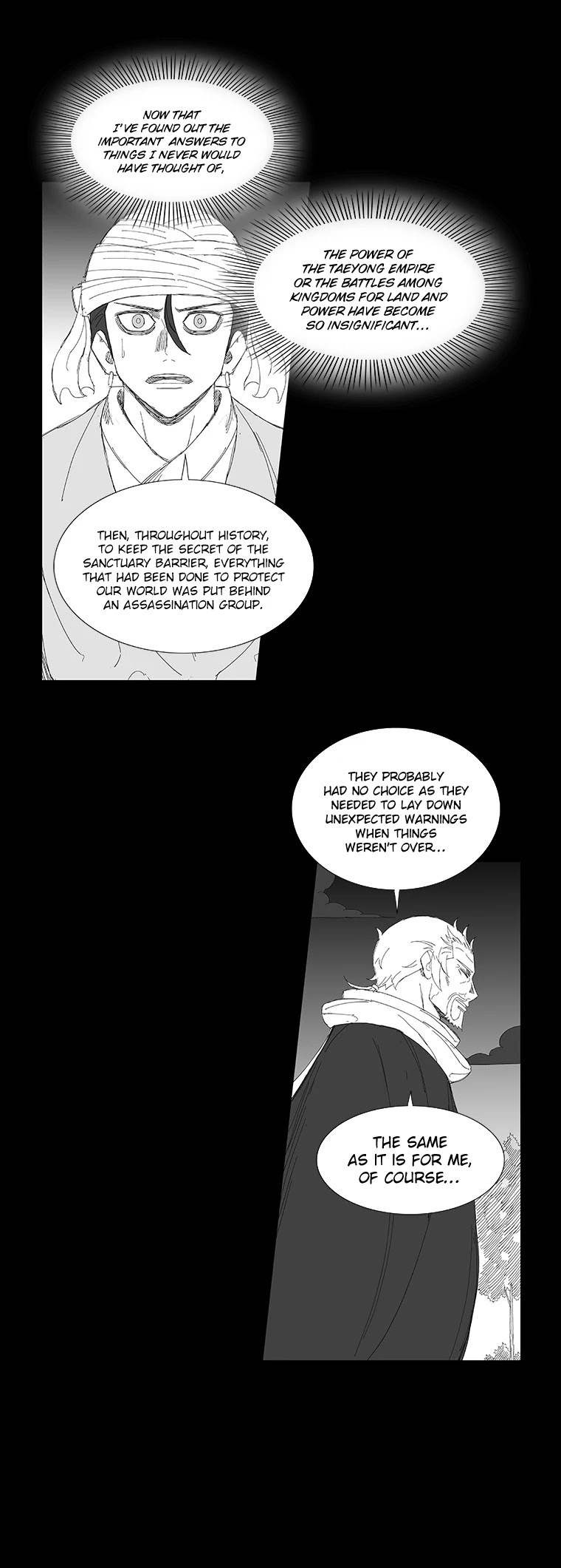 Wind Sword Chapter 75 page 16 - Chapter 75