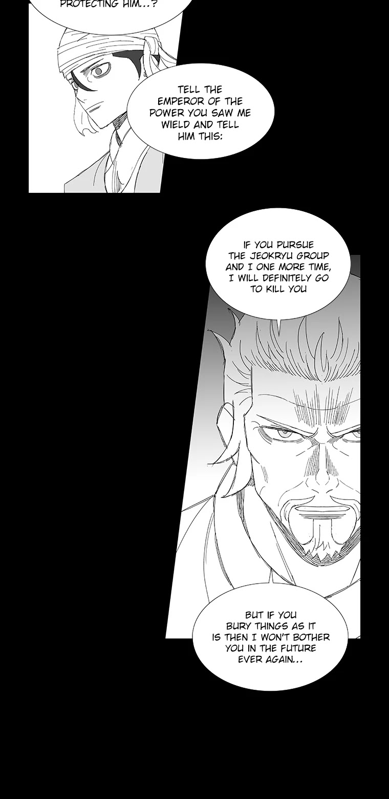 Wind Sword Chapter 75 page 7 - Chapter 75
