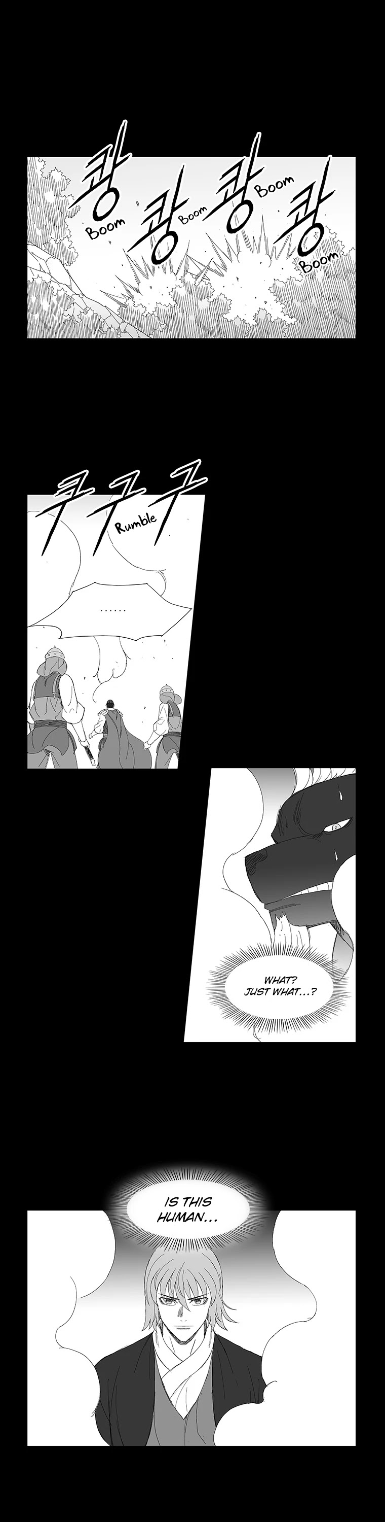 Wind Sword Chapter 77 page 15 - Chapter 77