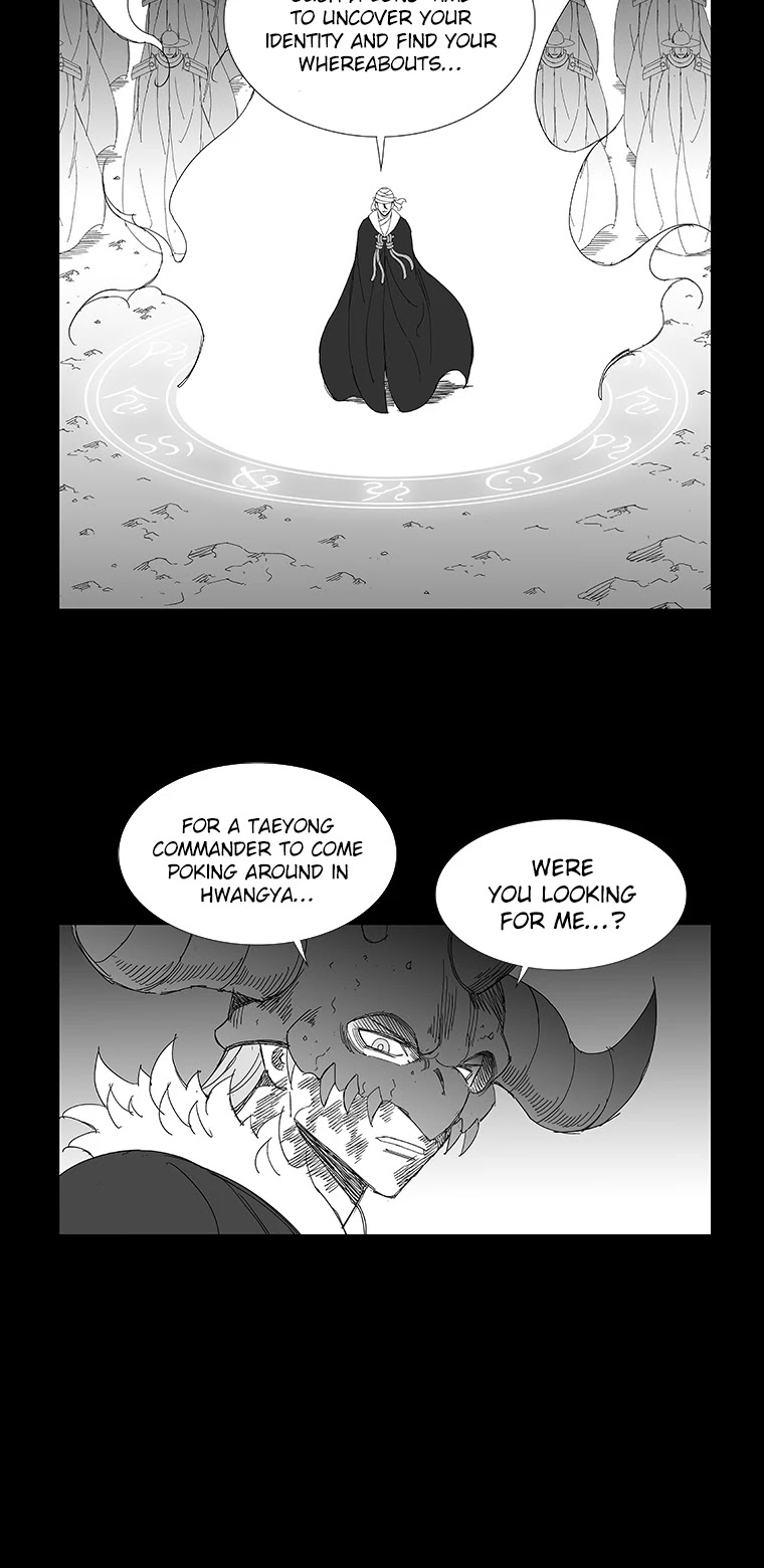 Wind Sword Chapter 78 page 6 - Chapter 78