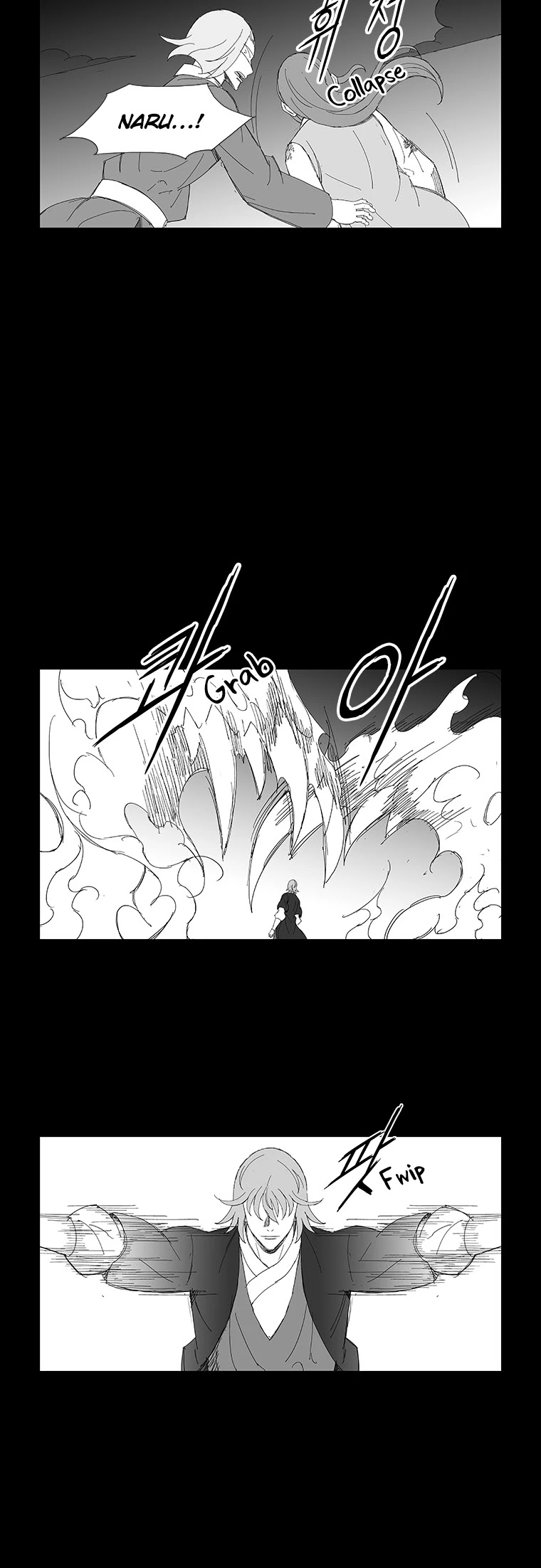 Wind Sword Chapter 81 page 15 - Chapter 81