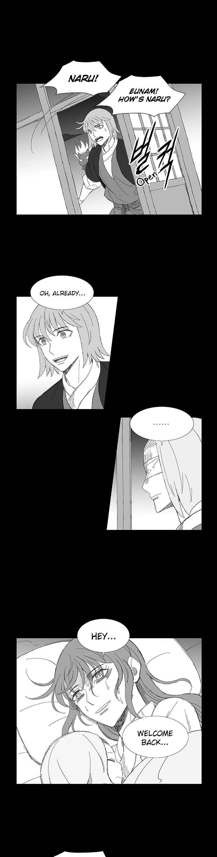 Wind Sword Chapter 82 page 10 - Chapter 82