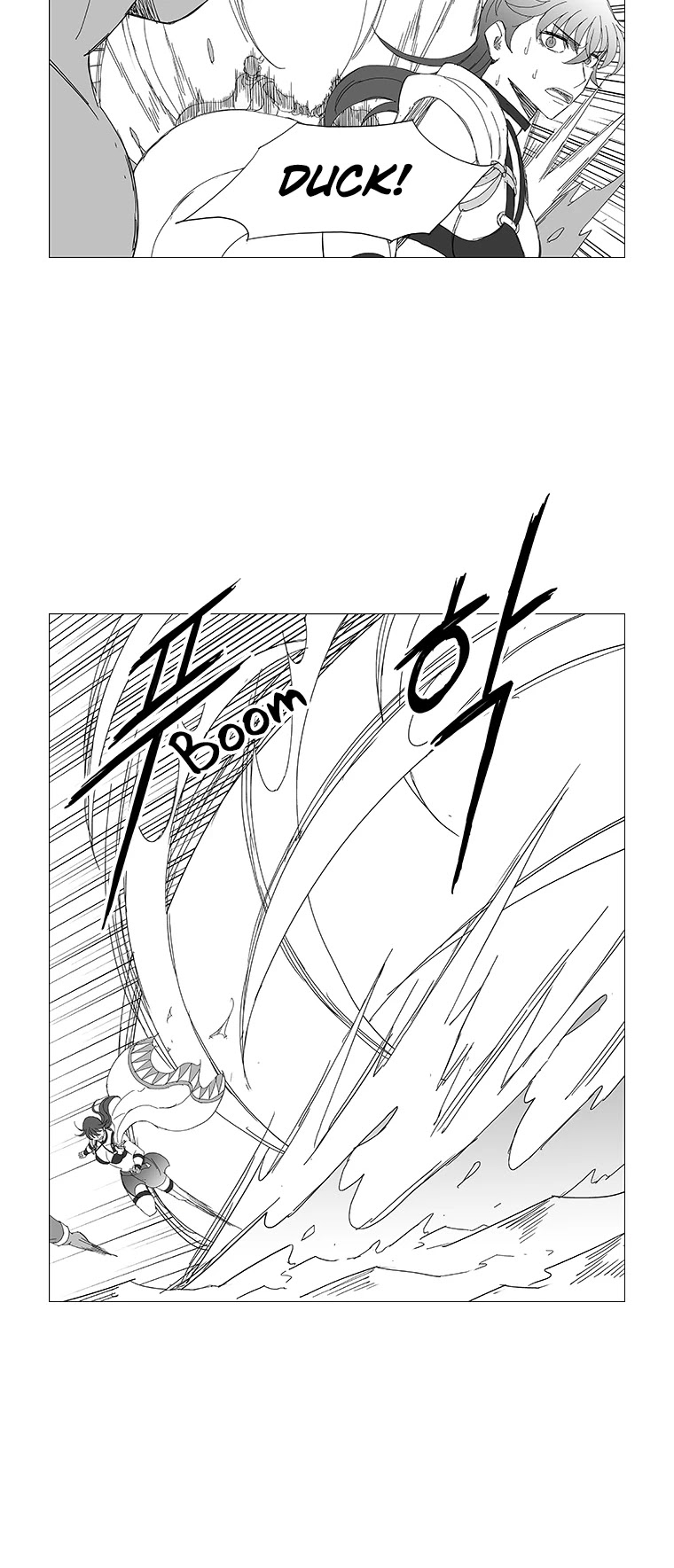 Wind Sword Chapter 85 page 14 - Chapter 85