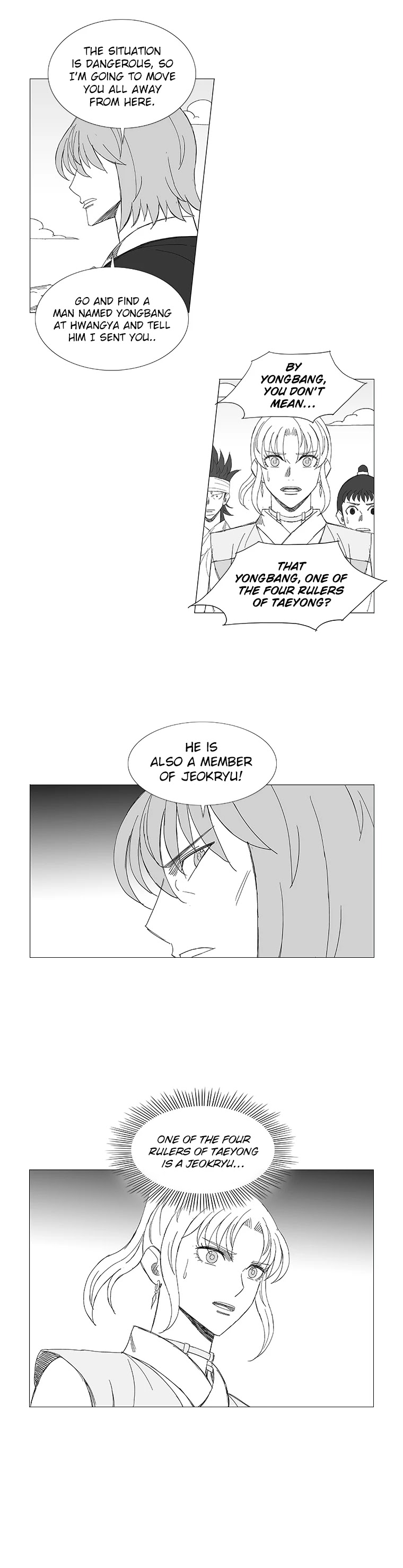 Wind Sword Chapter 86 page 3 - Chapter 86