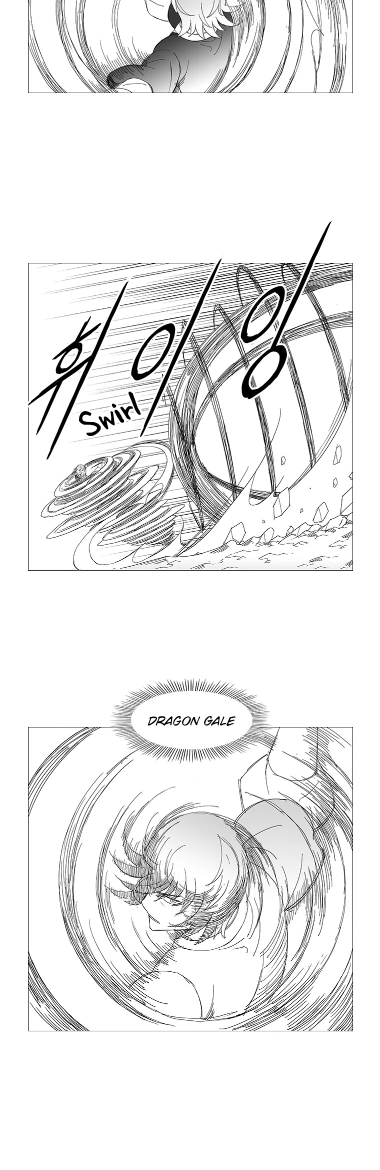 Wind Sword Chapter 89 page 13 - Chapter 89
