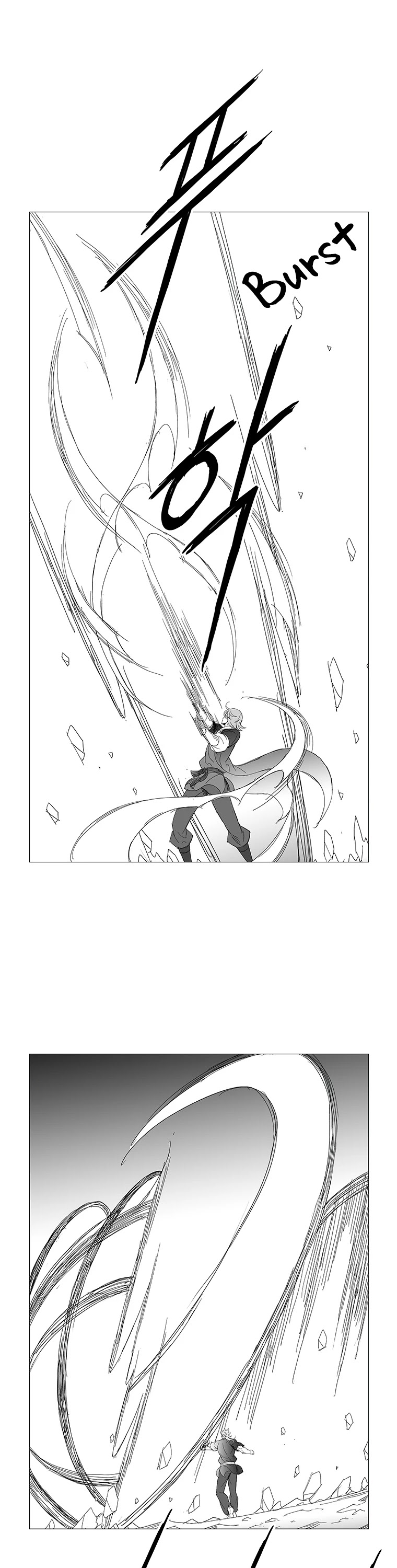 Wind Sword Chapter 89 page 14 - Chapter 89