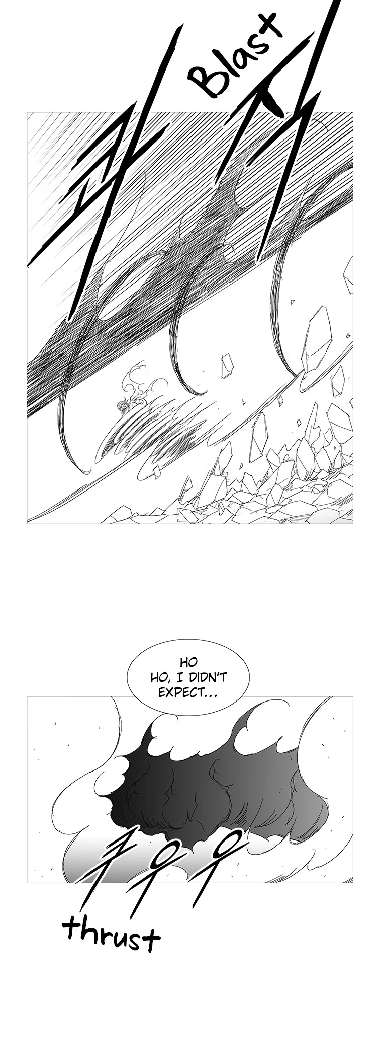 Wind Sword Chapter 89 page 19 - Chapter 89