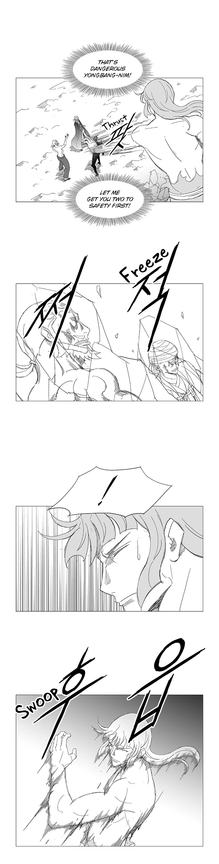Wind Sword Chapter 93 page 16 - Chapter 93