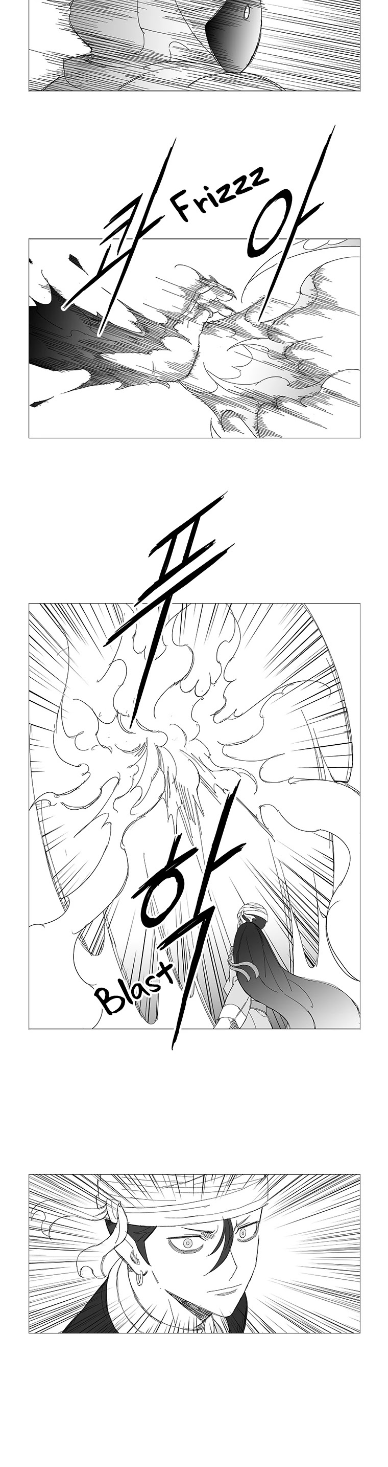 Wind Sword Chapter 93 page 6 - Chapter 93