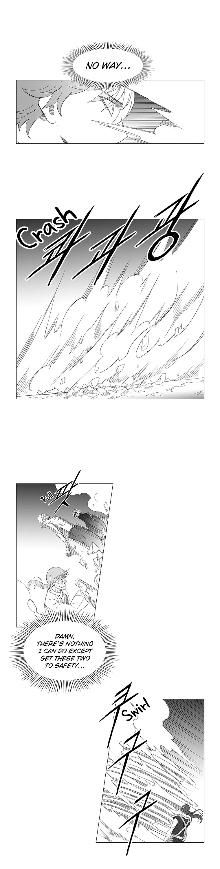 Wind Sword Chapter 94 page 16 - Chapter 94