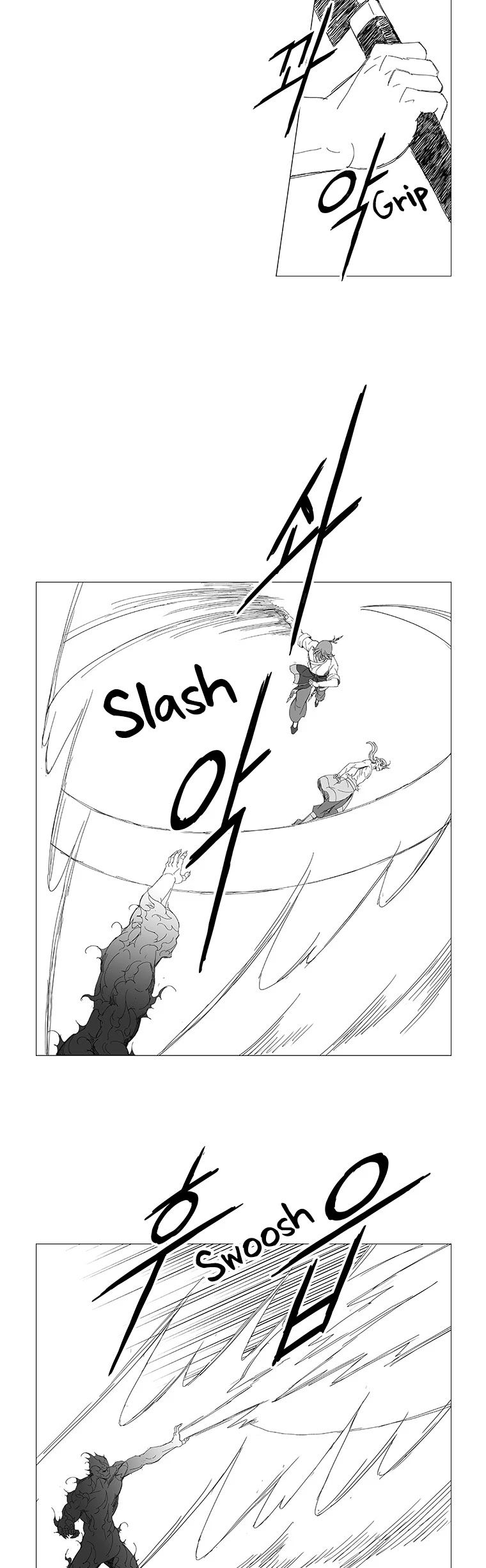 Wind Sword Chapter 94 page 3 - Chapter 94