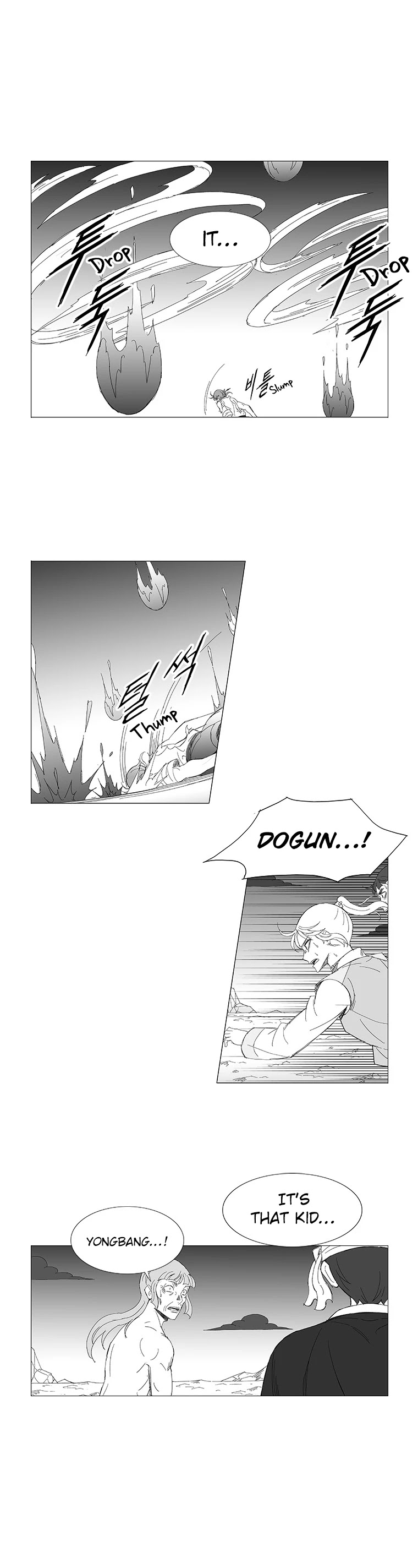 Wind Sword Chapter 96 page 15 - Chapter 96