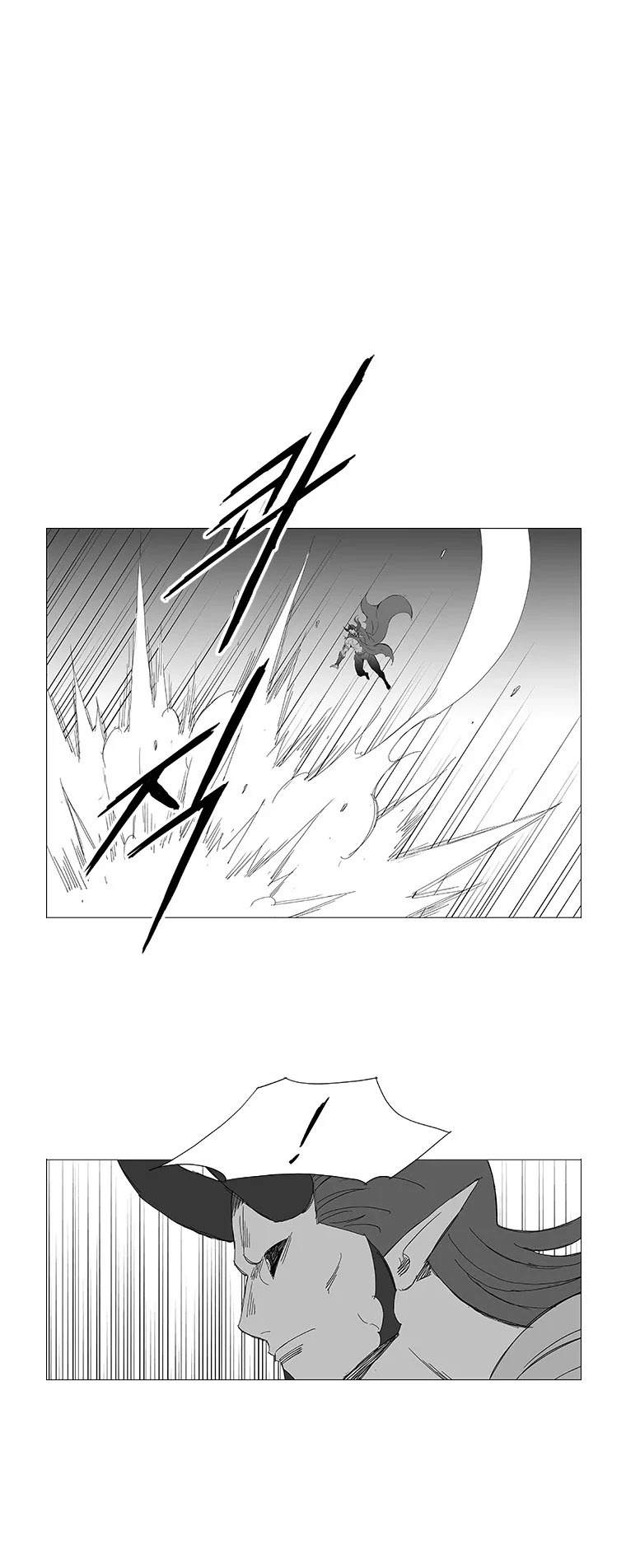 Wind Sword Chapter 97 page 9 - Chapter 97