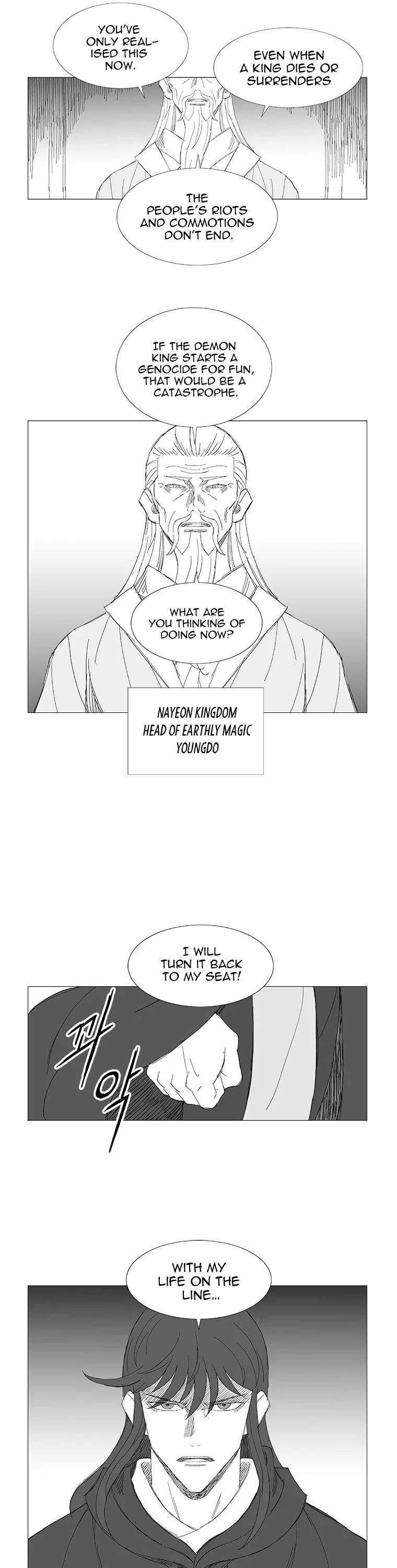 Wind Sword Chapter 98 page 10 - Chapter 98