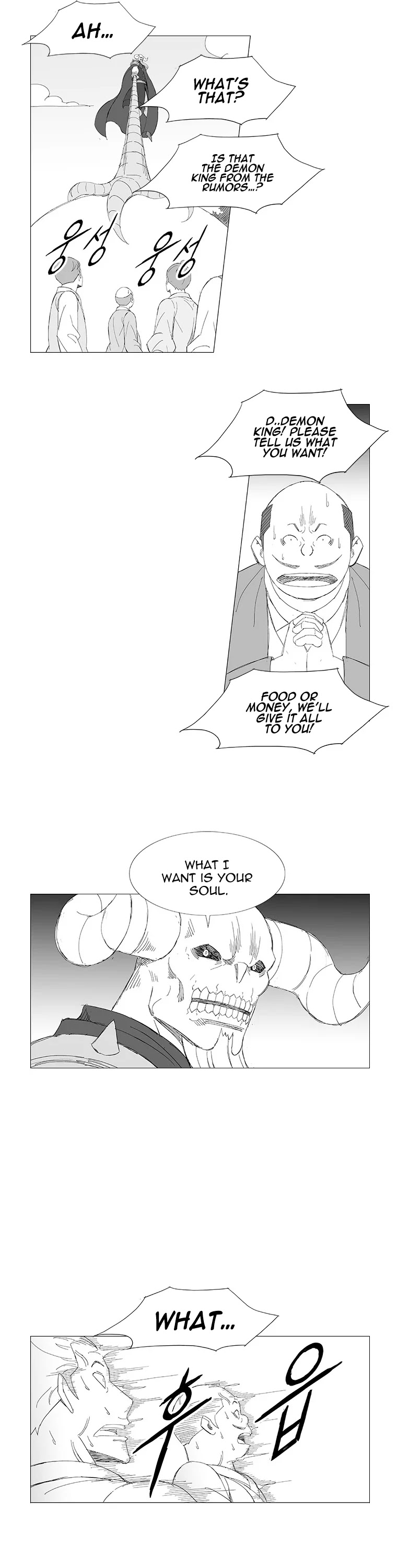 Wind Sword Chapter 99 page 10 - Chapter 99