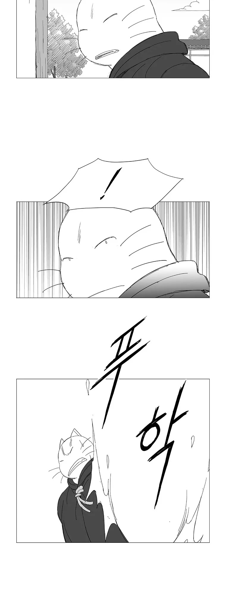 Wind Sword Chapter 99 page 13 - Chapter 99